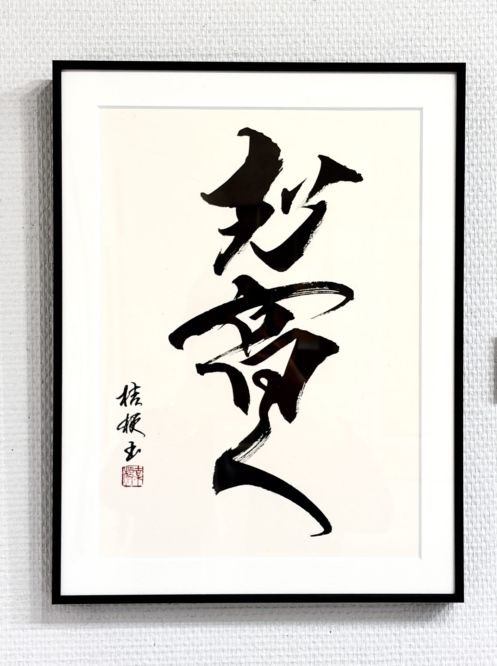 kokorozashi-takaku