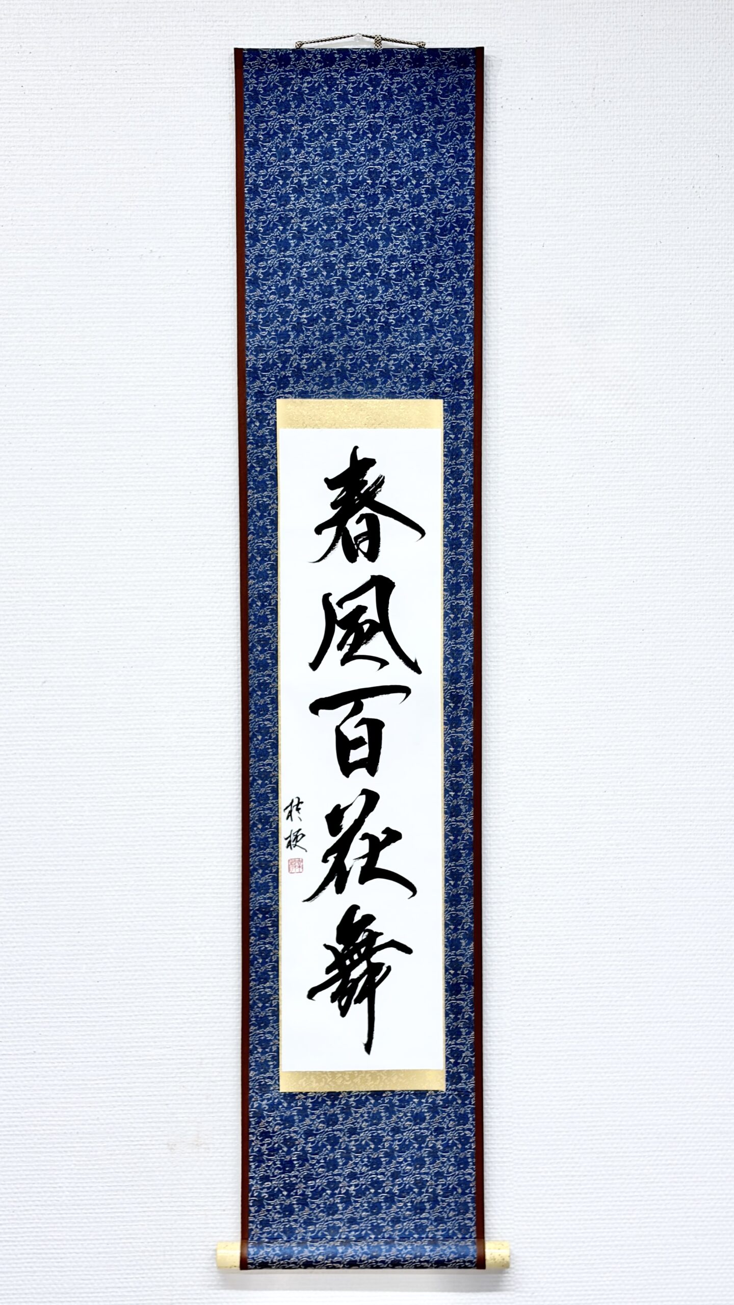 shunpu-hyakka-mau